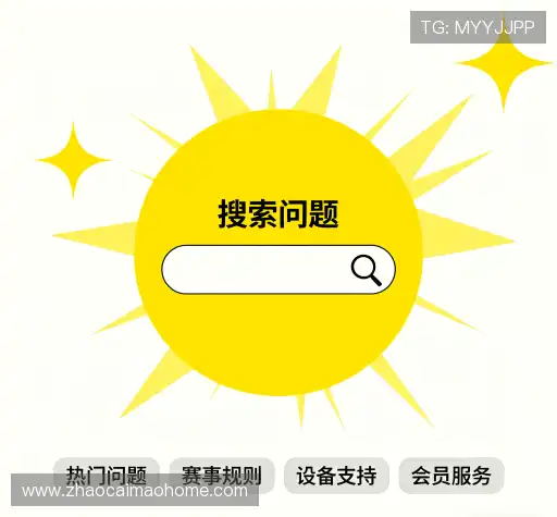 疑问解答屋